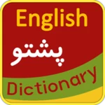 english pashto dictionary android application logo